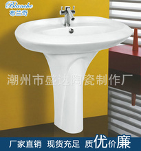 衛(wèi)生潔具促銷 第6頁精選，低價批發(fā)，專業(yè)銷售一站式服務(wù)