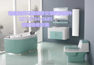 南昌專業(yè)上下水安裝與衛(wèi)浴維修服務(wù) 一站式解決您的家居生活需求