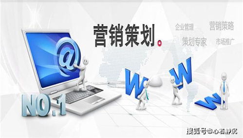 西安新新人類網絡分享 企業轉型互聯網，網站推廣如何實現高效賦能？