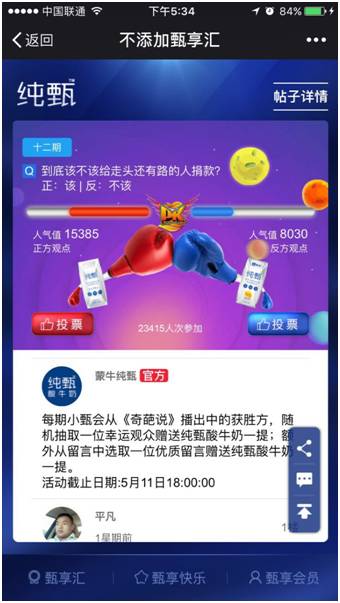 創意周刊 賣車的網站竟成為北美熱門社交應用，網站推廣新思路探秘