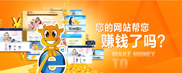 提升企業(yè)競爭力 北京營銷型網(wǎng)站設(shè)計制作新標桿