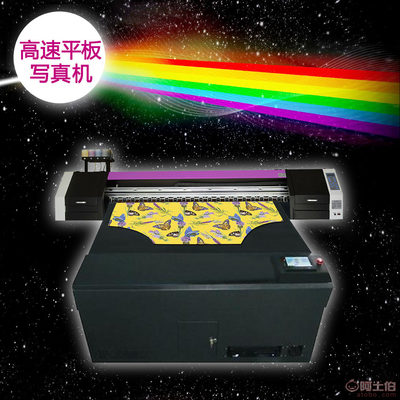 繪豐HF-1800 開啟高性價比工業數碼印花新篇章