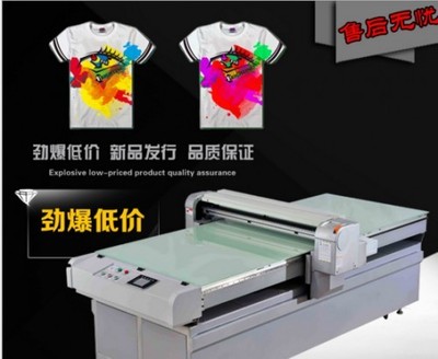 虎門數碼印花 直噴技術賦能，高品質印花用心服務