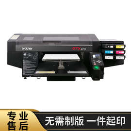 數碼短版印刷機與數碼印花機 定義、應用與未來