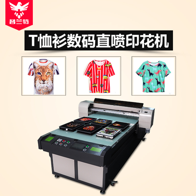 數碼A0FZ印花機 在平面衣物上實現鮮艷、持久圖案的直噴打印解決方案